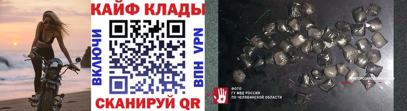 Все наркотики Сковородино Канабис  кракен ссылки  COCAIN  LSD-25  ГАШИШ  Меф 