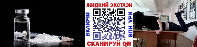 Бутират 99%  Сковородино 