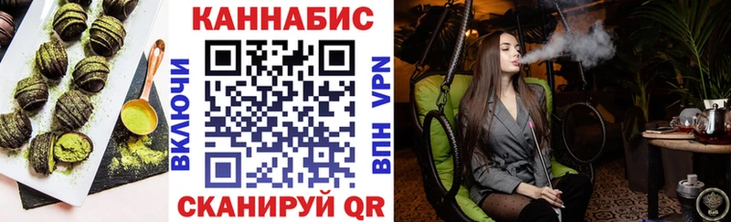 Cannafood конопля Сковородино