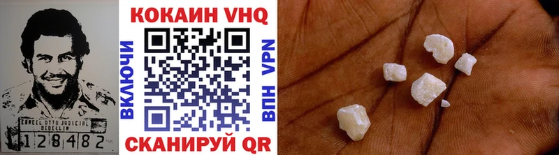 купить закладку Сковородино blacksprut ссылка Cocaine 98%