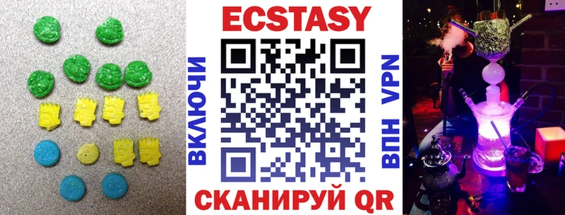 продажа наркотиков  Сковородино  даркнет как зайти  Ecstasy 280мг 