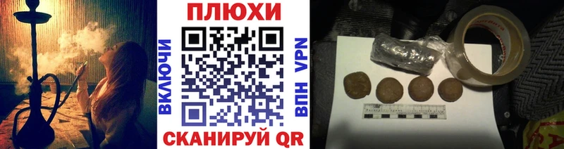 ГАШ Premium  Сковородино 