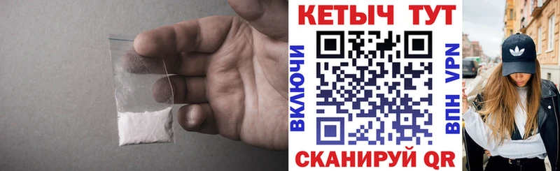 закладки  Сковородино  Кетамин VHQ 
