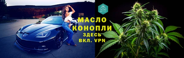 соль курить ск Беломорск