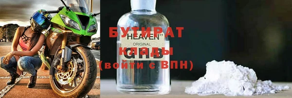 МДПВ Белокуриха