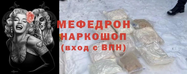 соль курить ск Беломорск