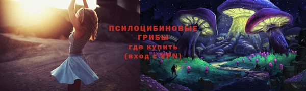 соль курить ск Беломорск
