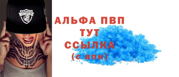 МДПВ Белокуриха