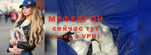 МДПВ Белокуриха