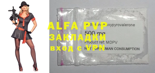 соль курить ск Беломорск