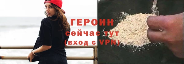соль курить ск Беломорск