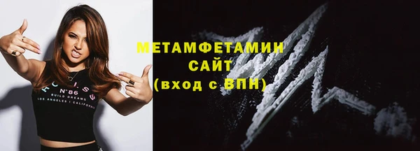 соль курить ск Беломорск