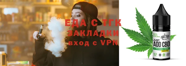 соль курить ск Беломорск