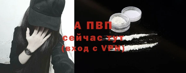 марки lsd Балахна