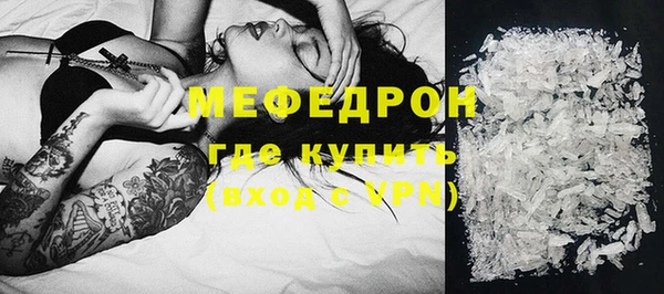 МДПВ Белокуриха