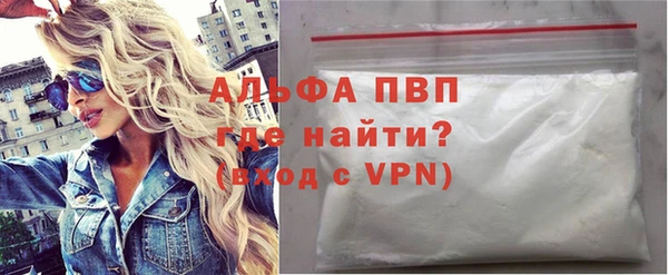 МДПВ Белокуриха