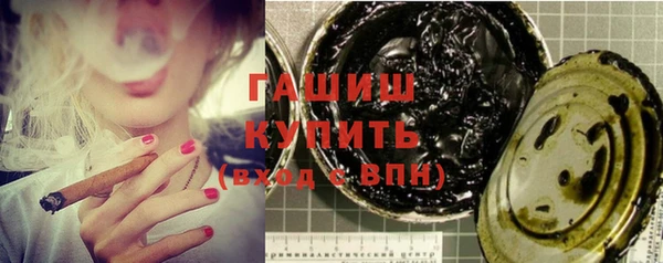 соль курить ск Беломорск