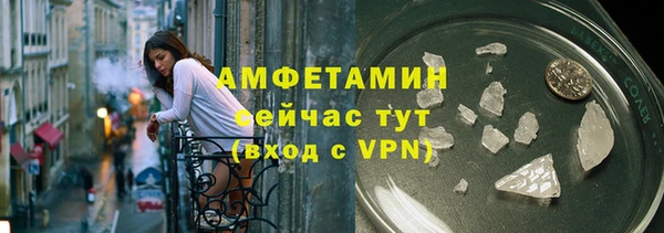 соль курить ск Беломорск