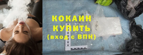 соль курить ск Беломорск