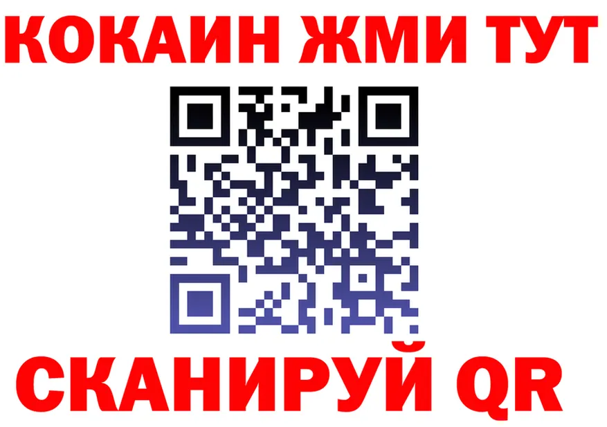 АМФ VHQ ТОР это MEGA Сковородино