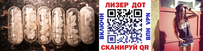 сколько стоит  Сковородино  LSD-25 экстази кислота 