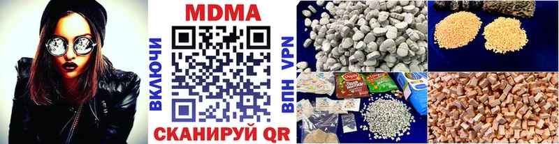 это Telegram  Сковородино  MDMA crystal  где найти   hydra ссылки 