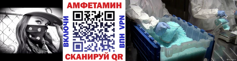 МЕТАМФЕТАМИН Декстрометамфетамин 99.9%  Сковородино 